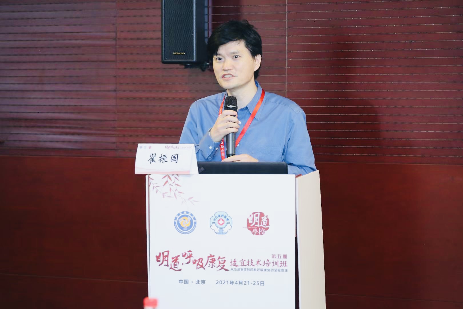 肺炎-哮喘-慢阻肺-咳嗽--呼吸康復(fù)適宜技術(shù)-培訓(xùn)-肺功能檢測儀-呼吸訓(xùn)練器-支氣管炎-呼吸肌-呼吸機-呼吸峰流速儀-分級診療-物聯(lián)網(wǎng)