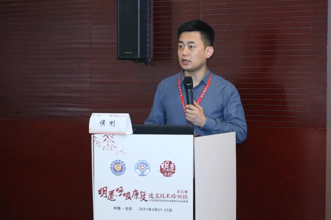 肺炎-哮喘-慢阻肺-咳嗽--呼吸康復(fù)適宜技術(shù)-培訓(xùn)-肺功能檢測儀-呼吸訓(xùn)練器-支氣管炎-呼吸肌-呼吸機-呼吸峰流速儀-分級診療-物聯(lián)網(wǎng)